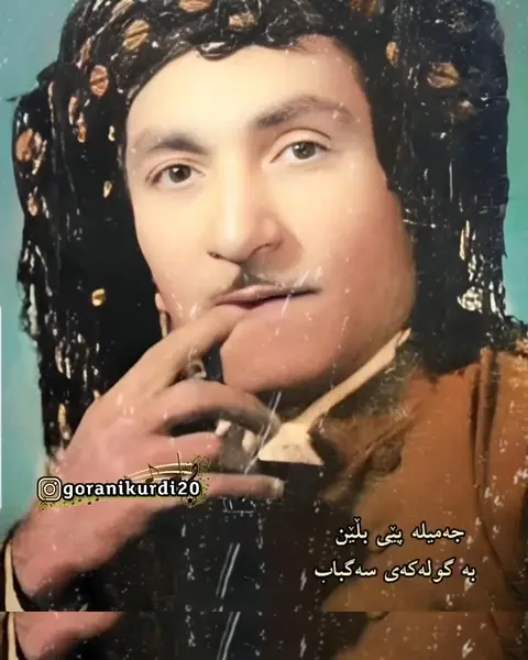 kurd music (90)