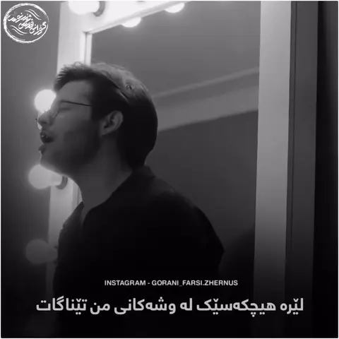 kurd music (174)
