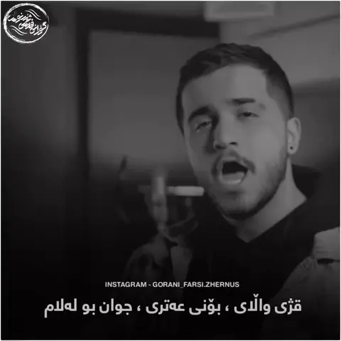 kurd music (24)