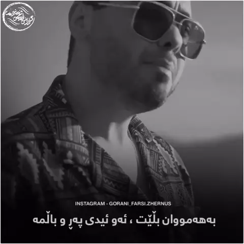 kurd music (64)