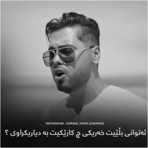 kurd music (4)