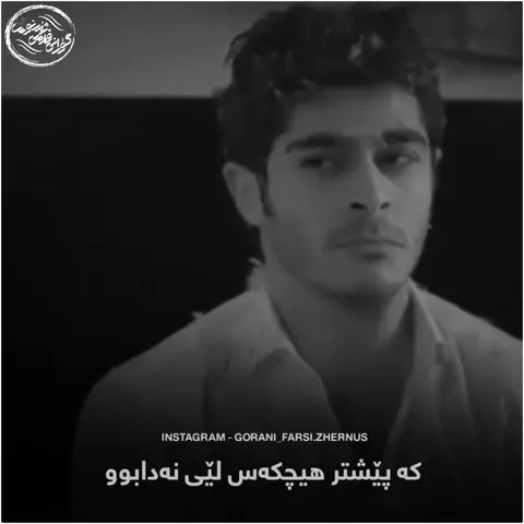 kurd music (148)
