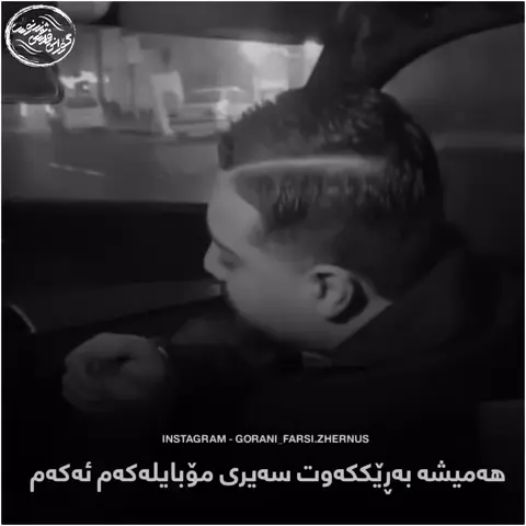 kurd music (67)