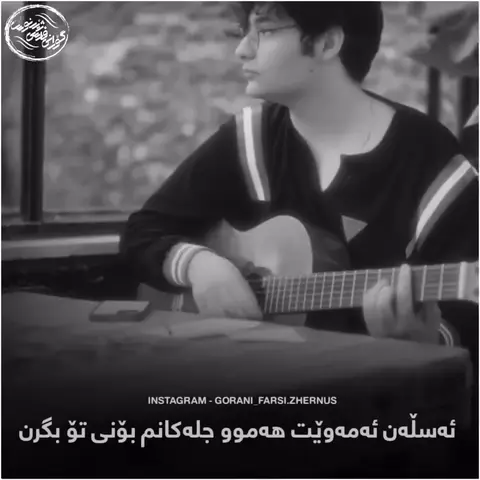 kurd music (47)
