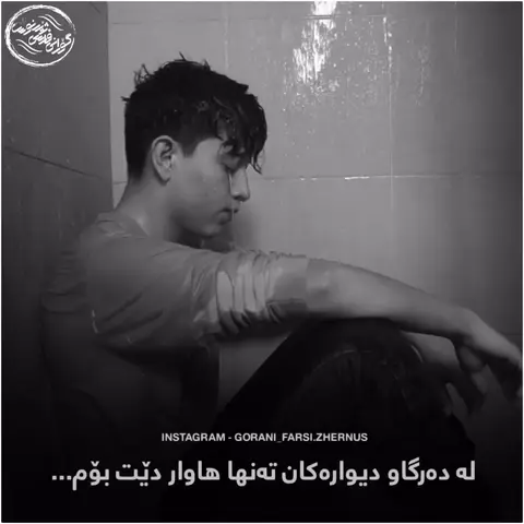 kurd music (144)