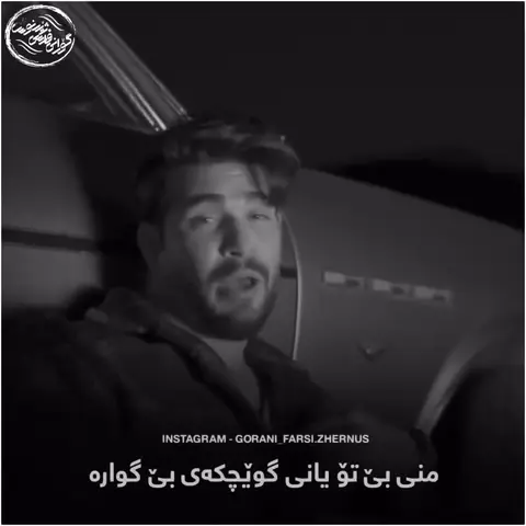 kurd music (86)