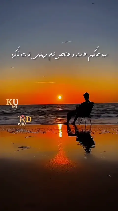 kurdmusic (177)