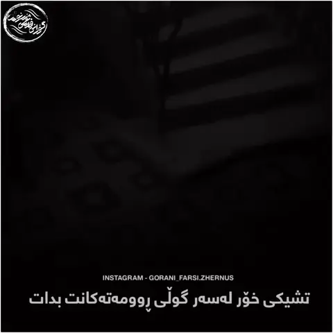 kurd music (20)