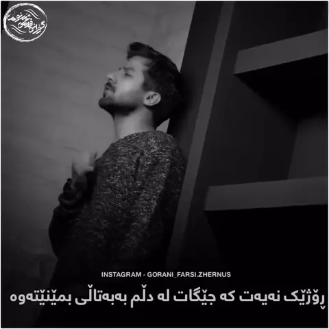 kurd music (65)