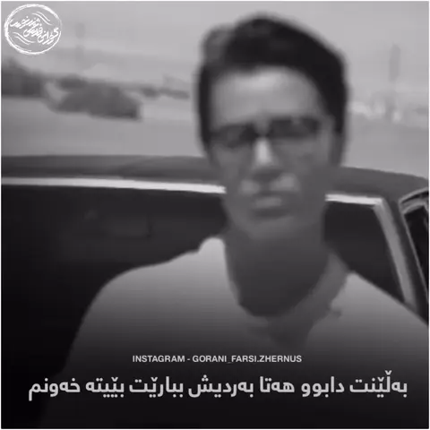 kurd music (52)