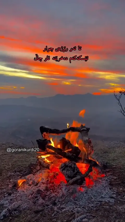 kurd music (112)
