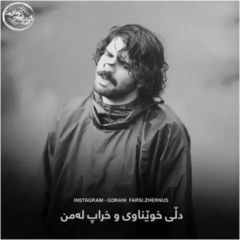 kurd music (41)