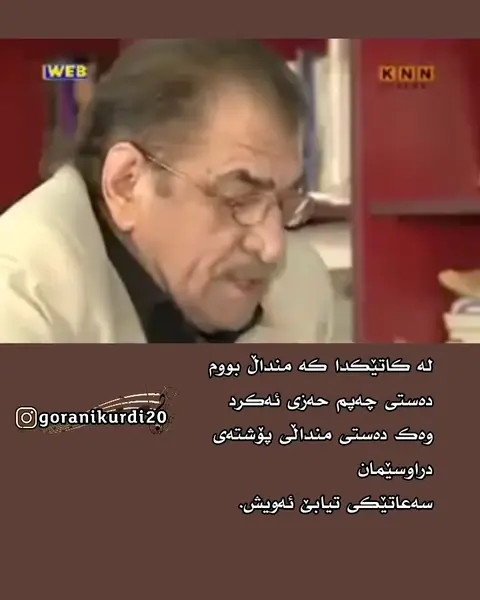 kurd music (109)