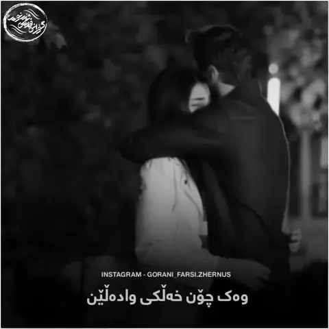 kurd music (63)