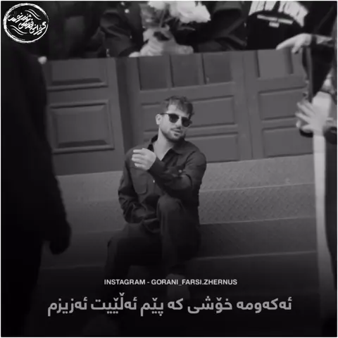 kurd music (173)
