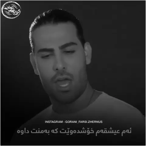 kurd music (26)