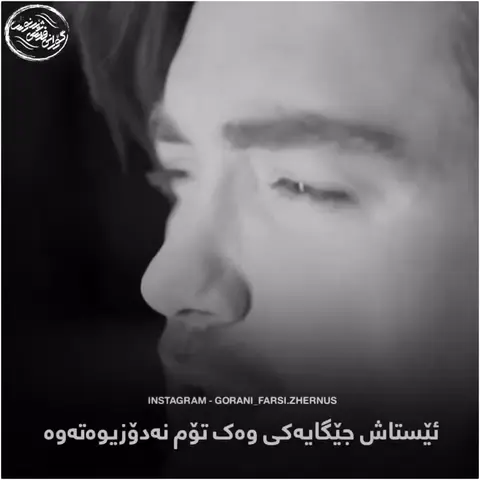 kurd music (159)