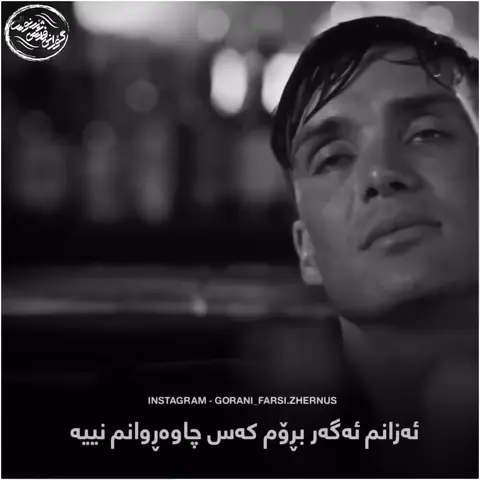 kurd music (70)