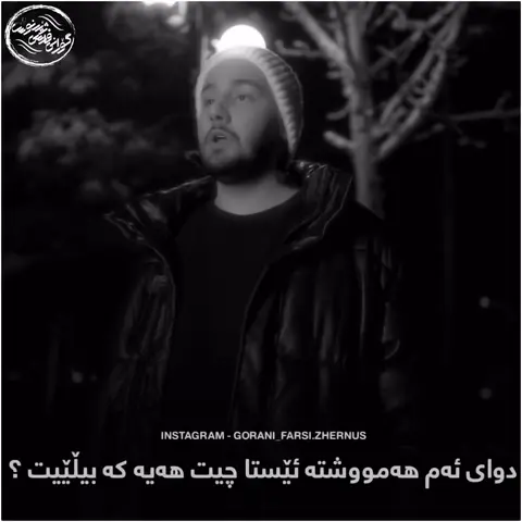 kurd music (95)