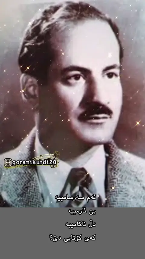 kurd music (139)