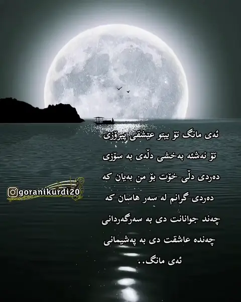 kurd music (136)