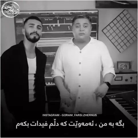 kurd music (13)