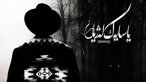 kurd music (3)