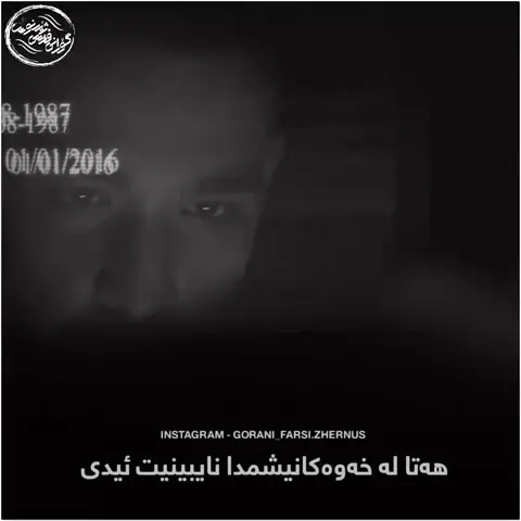 kurd music (23)