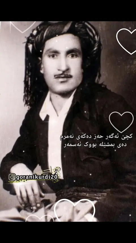 kurd music (160)
