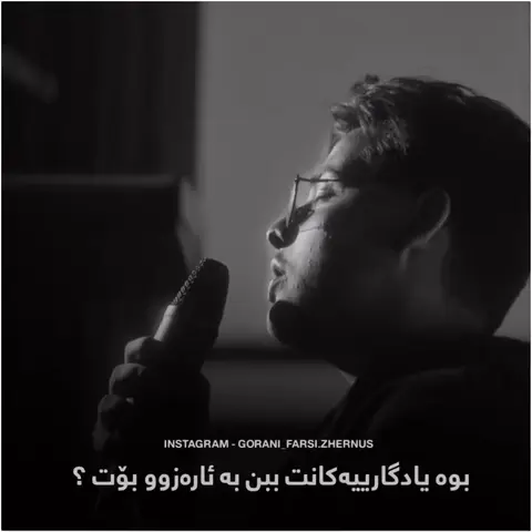 kurd music (9)