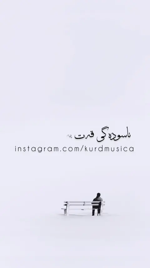 kurdmusic (122)