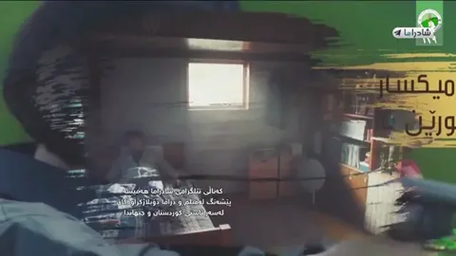 شاژنی فرمێسکەکان ئەڵقەی 29