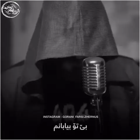 kurd music (156)