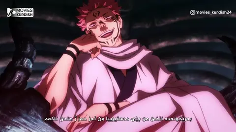 ⁣Jujutsu Kaisen S1EP6