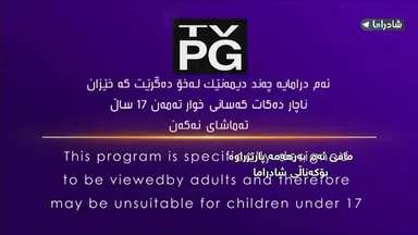 دیلکردنی پاشا14