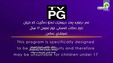 بەدیل_گرتنی_پاشا ئه_لقه_ى2