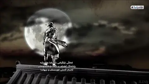 ئێلجیمای - (IL.Ji.Mae)1