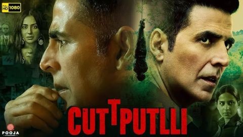 ⁣Cuttputlli (2022) - بوکەڵە