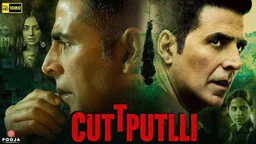 ⁣Cuttputlli (2022) - بوکەڵە