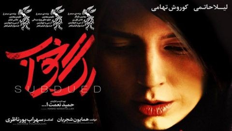 ⁣فیلمی فارسی خاڵی لاواز - ژێرنوسی کوردی