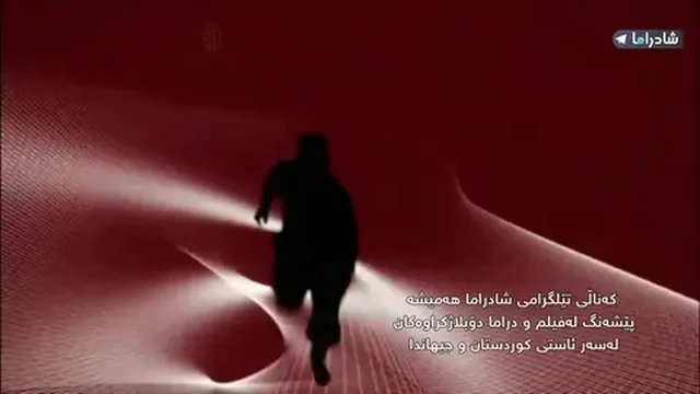 The.Return.of.Iljimae..2009 E015