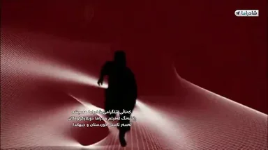 The.Return.of.Iljimae..2009 E01
