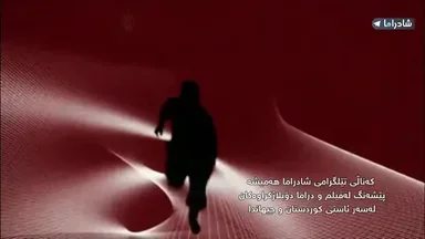 The.Return.of.Iljimae..2009 E021
