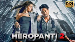 ⁣Heropanti 2 (2022) - رەفتاری پاڵەوانانە