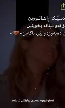 زیندووێکی مردووم کەسیش نیە بمنێژێ