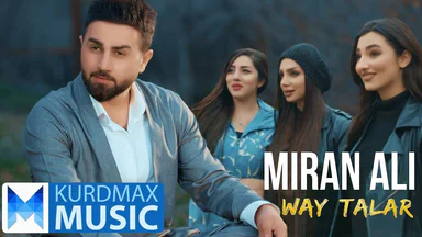 Miran Ali - Way Talar (میران عەلی - وەی تەلار)