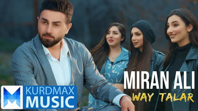 میران عەلی - وەی تەلار