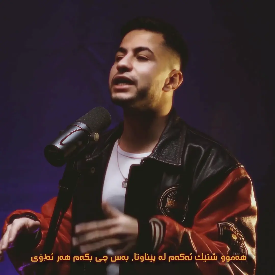 ZHIA - Wak Xoy (Lyric Video)