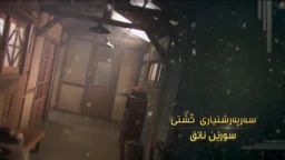 چیرۆکی سەرکەوتن ئەڵقەی 81