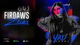 ⁣Firdaws - Zhian _ فیردەوس - ژیان